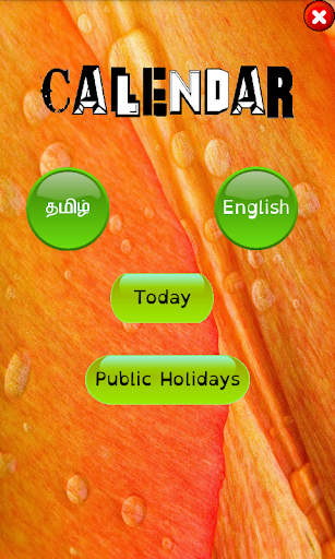 English Tamil Calendar 2014