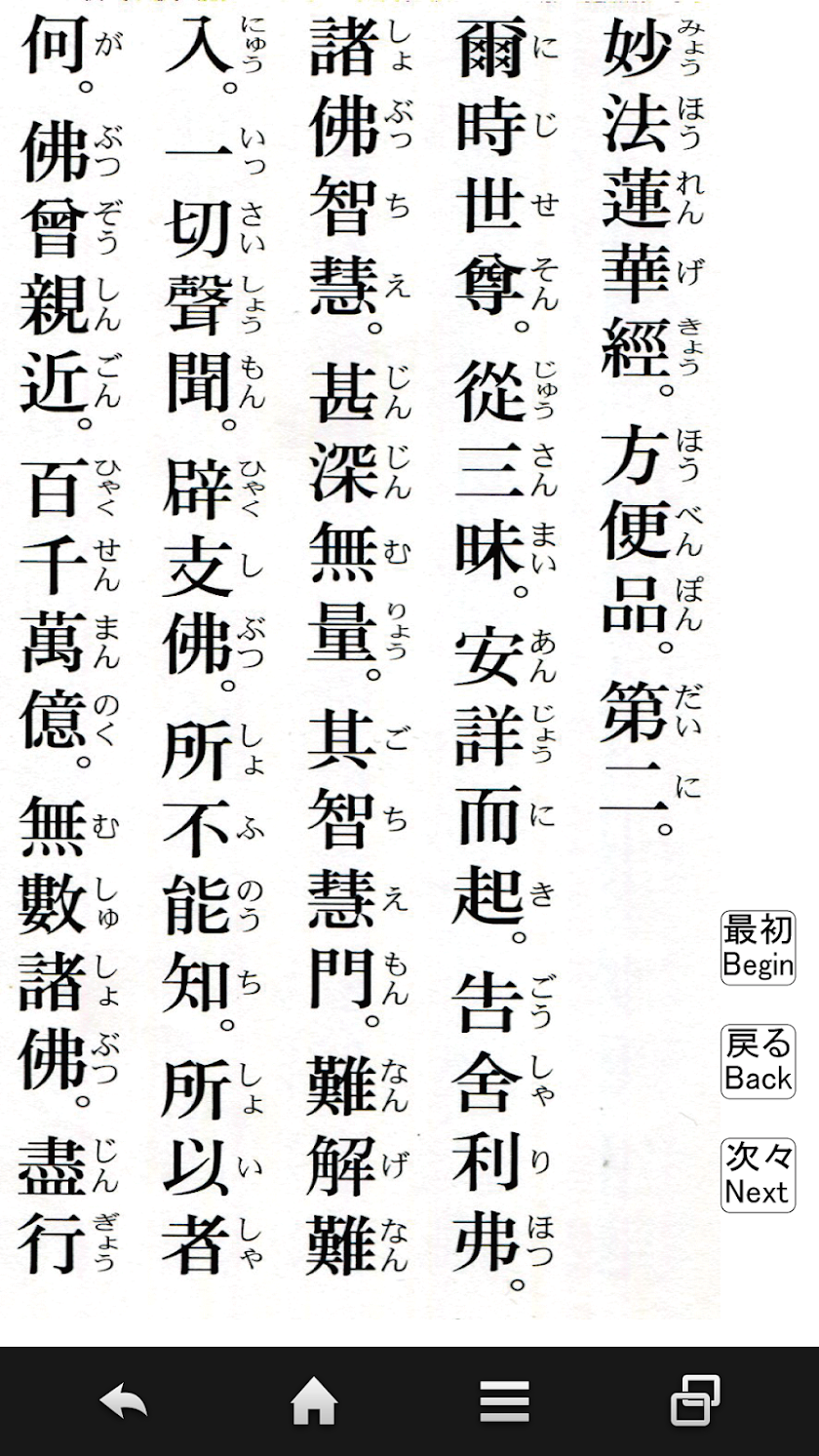 GONGYOYOUTEN Screen 2
