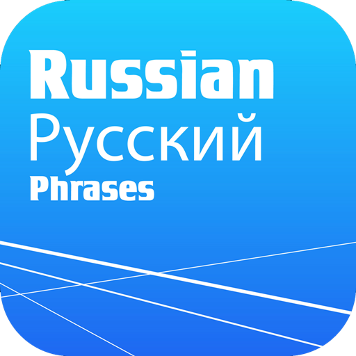 Learn Russian Phrasebook Free LOGO-APP點子