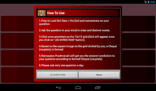 Ram charit Manas Ram Shalaka Screenshots 11