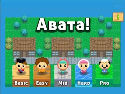  Abata  