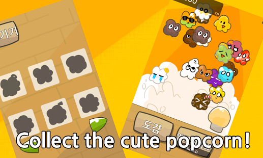 popcorn moa Screenshots 5