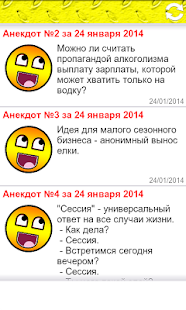 How to install Анекдоты на каждый день 2 unlimited apk for pc
