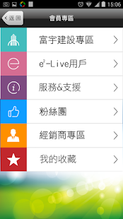 Free 智慧生活 APK
