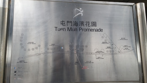 Tuen Mun Promenade Map Instructions