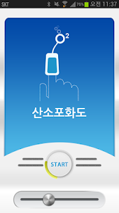 免費下載醫療APP|헬스업 app開箱文|APP開箱王