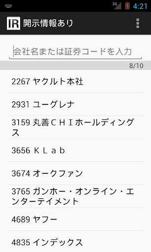 [攻略] 致求職中、初上任新米提督的新手導航- 看板KanColle - 批 ...