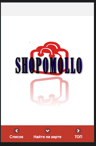 SHOPOMOLLO-WEB