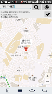 내가 쓰는 여행일지 Screenshots 6