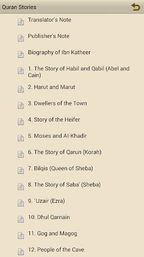 【免費書籍App】Stories of the Quran-APP點子