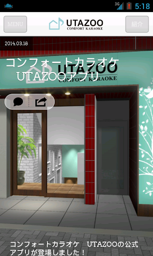 UTAZOO