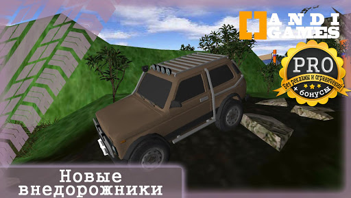 【免費賽車遊戲App】UAZ 4x4 Offroad Simulator-APP點子