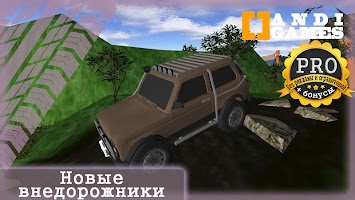 UAZ 4x4 Offroad Simulator APK 螢幕截圖圖片 #8