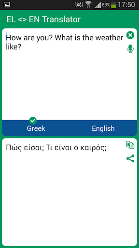 Greek English Translator