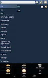 Kazakh Turkmen Dictionary poster 13