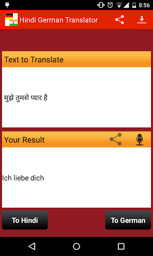 【免費書籍App】German Hindi Translator-APP點子