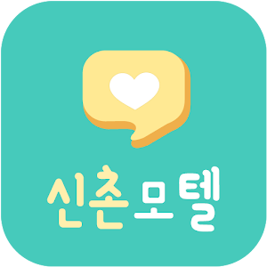 신촌모텔-호텔/모텔/숙박 즉시할인 1.0.0