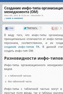 Lastest Разработка приложений на ABAP APK for Android
