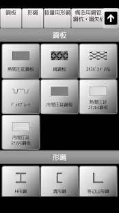 How to mod 鋼材tap patch 1.410 apk for bluestacks