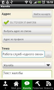 Free Портал ЮВАО APK