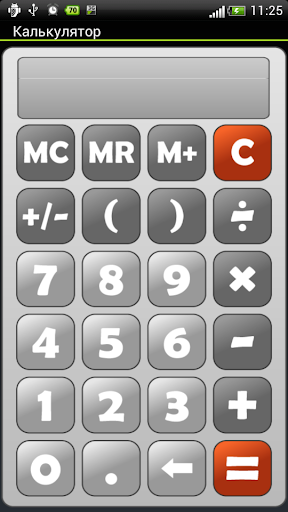 Simple Calculator no ads