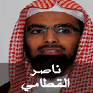 How to install Holy Quran - Nasser Al-Qatami lastet apk for bluestacks