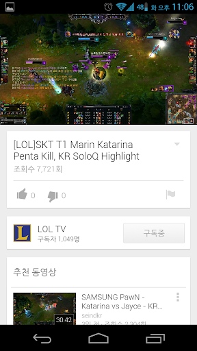 【免費娛樂App】LOL TV-League of legends video-APP點子