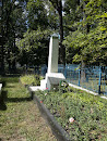 2ая Братская могила павших 1941-1945гг.