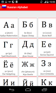 Free Learn Russian APK