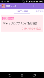 Aikodai raw support app poster 5