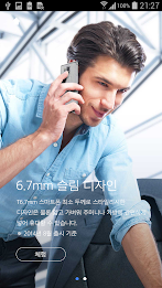 galaxy alpha Experience poster 4