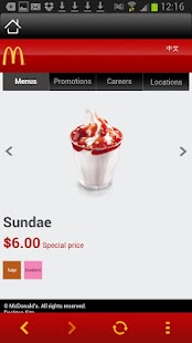 Lastest McDonald’s APK