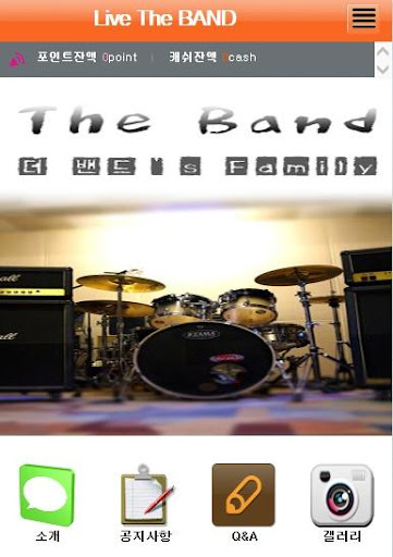 라이브더밴드 Live The BAND