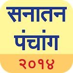 Cover Image of Baixar Calendário Marathi 2022 (Sanatan Panchang) 2.0 APK