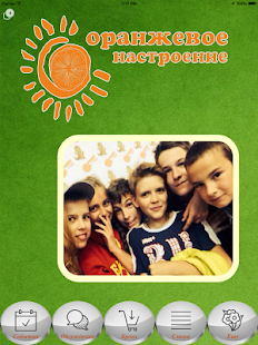 Free Download Orange Camp APK for PC