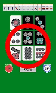 Lastest Mr.Will's Mahjong Master APK for PC