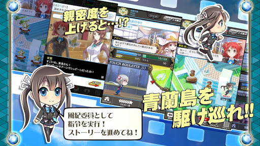 無料休闲Appのアンジュ・ヴィエルジュ ~第2風紀委員 ガールズバトル~|記事Game