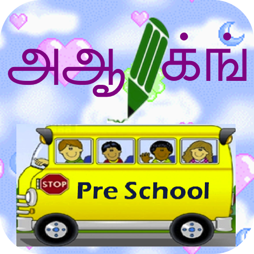 Tamil Alphabets Tracing&Rhymes LOGO-APP點子