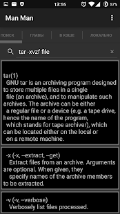 Download Man Man APK