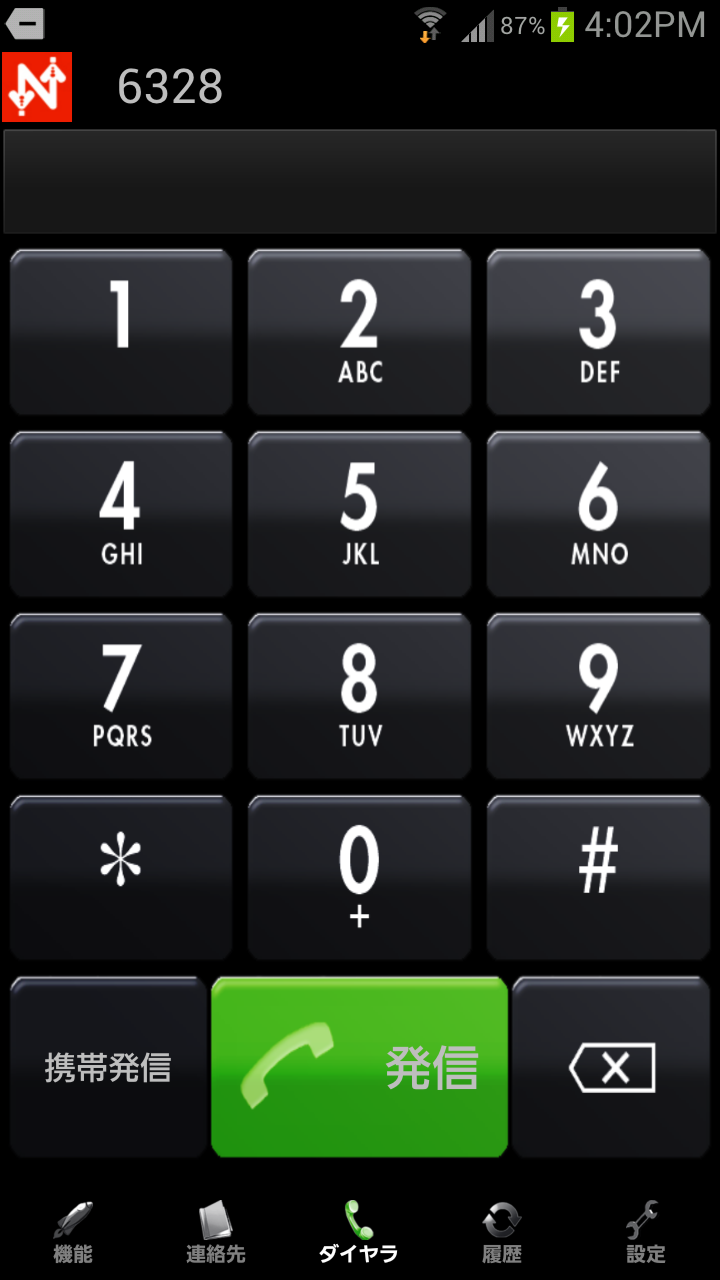 Nexphone2 Screen 1