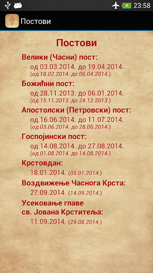 Pravoslavni kalendar - Android Apps on Google Play