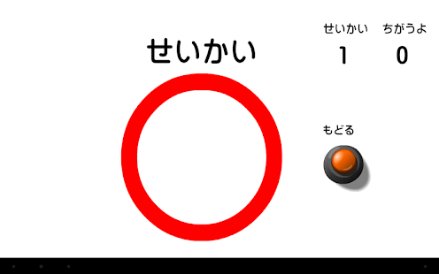 三角形の内角 Screenshots 3