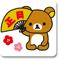 リラックマきせかえホーム 正月 Androidアプリ Applion