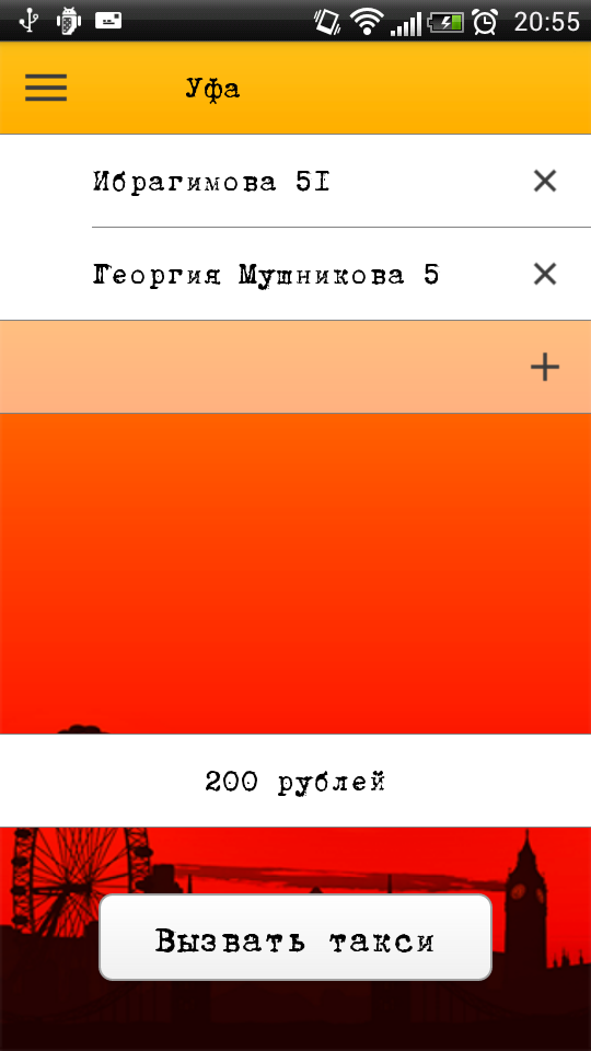 Минимум Screen 1