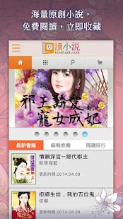 廖彩杏英文童書悅讀記 :: 痞客邦 PIXNET ::