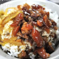 矮仔財滷肉飯