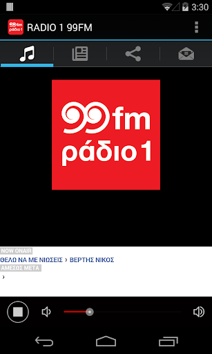 Radio 1 99 FM