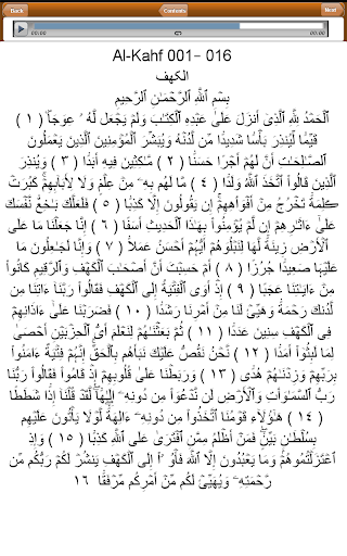 【免費書籍App】Ibn Kathir's Tafsir of Al-Kahf-APP點子