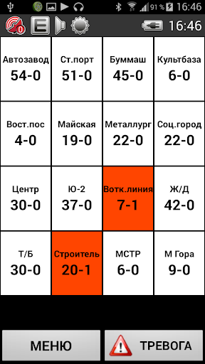 Водитель Экспресс Махачкала