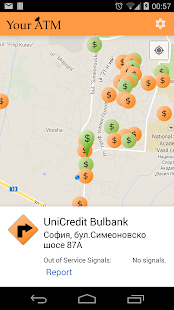 YourATM Screenshots 2